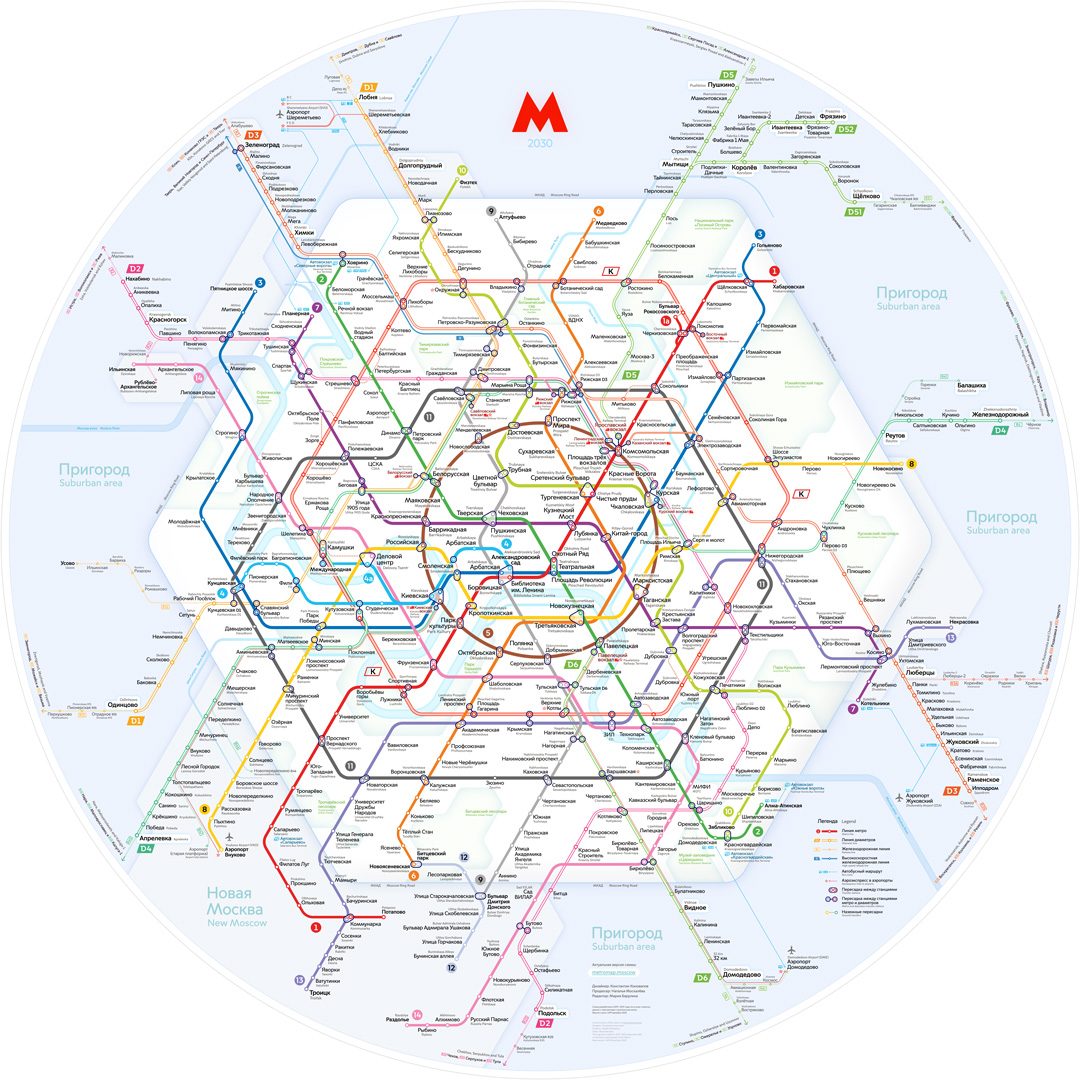 Схема Московского метро 2030