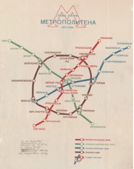Схема 1