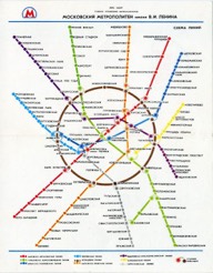 Схема 4